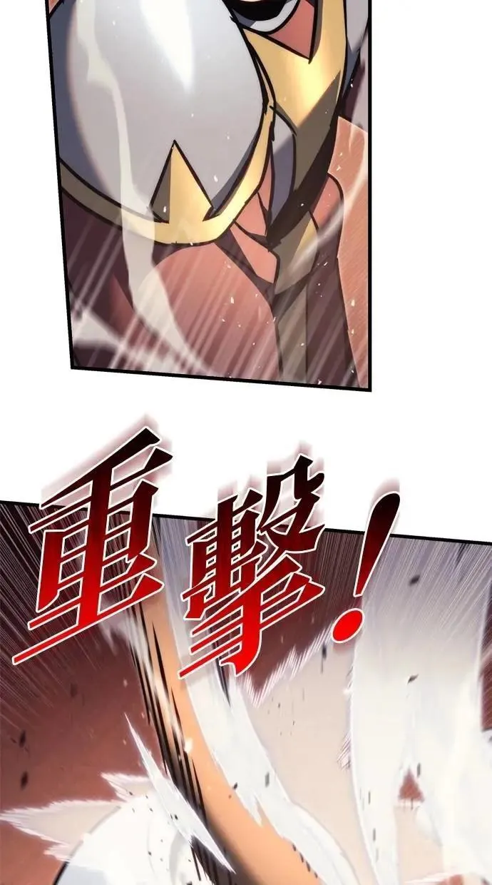 第56话 第79页