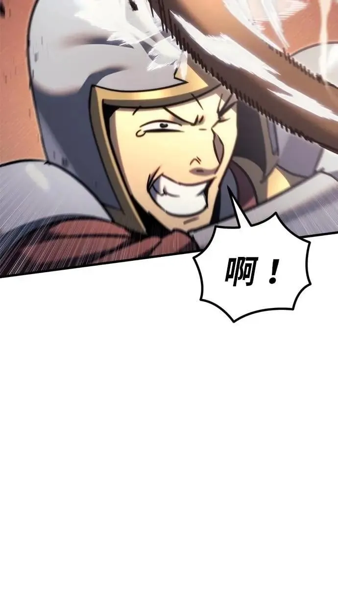 第56话 第80页