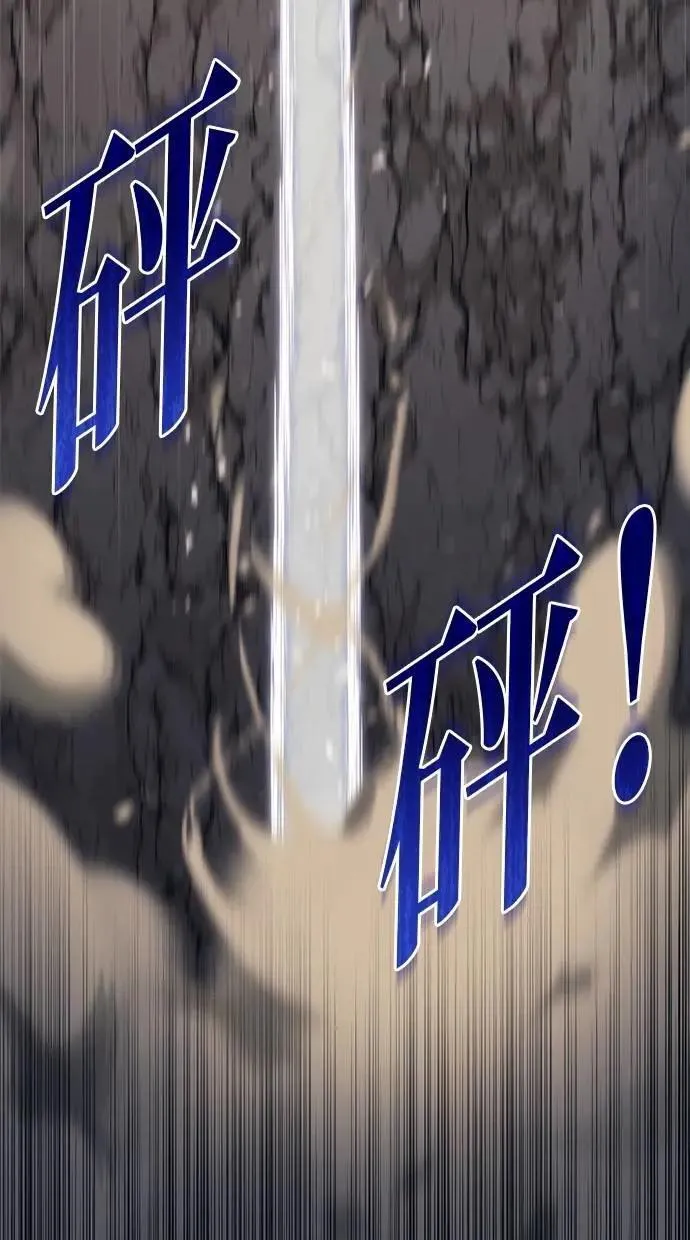 第56话 第82页