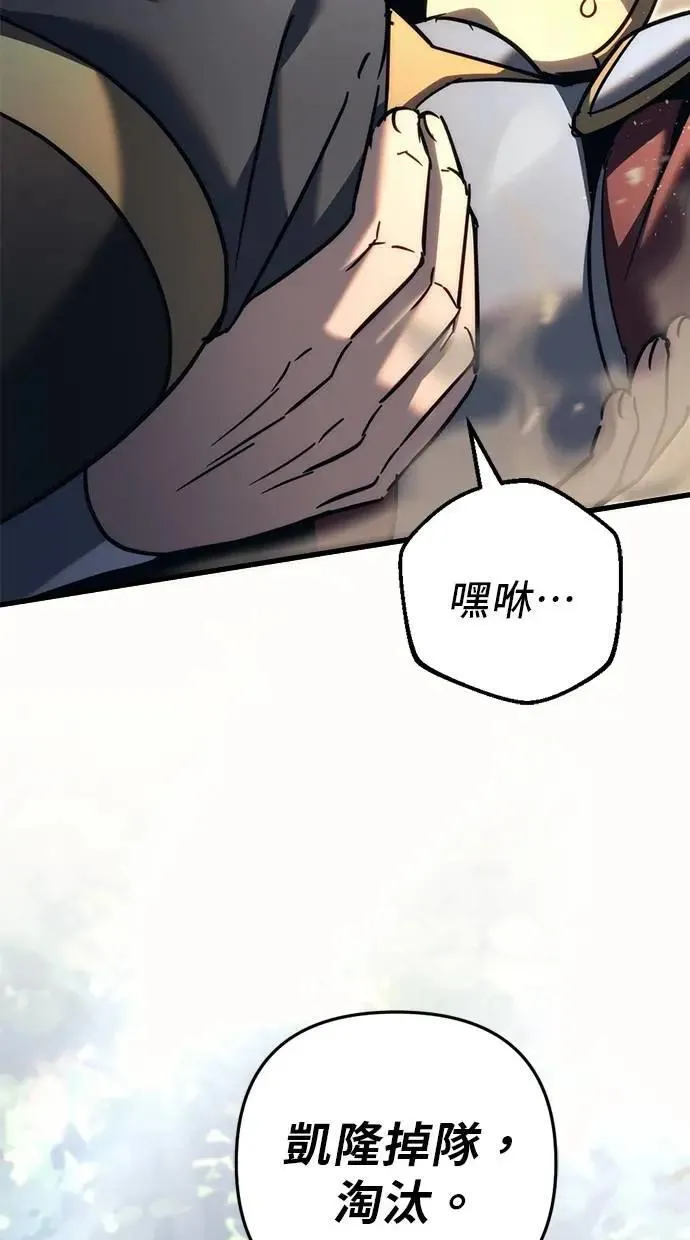 第56话 第84页