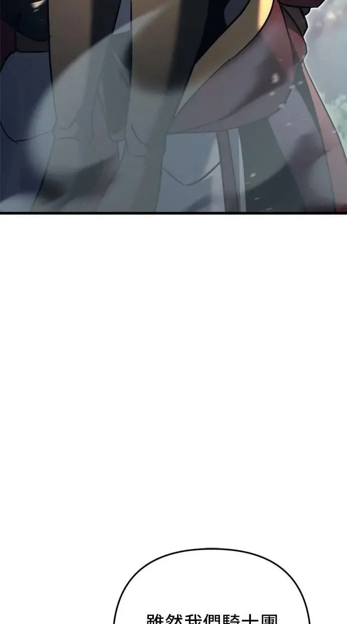第56话 第86页