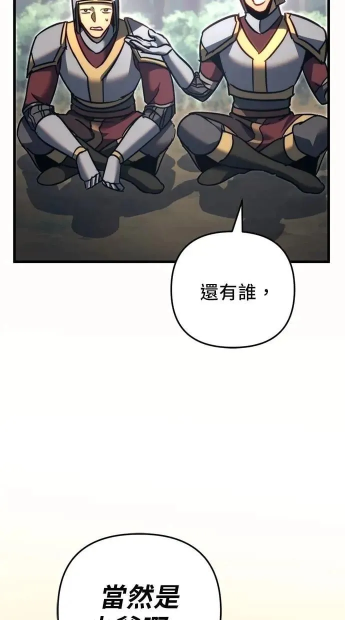 第56话 第89页