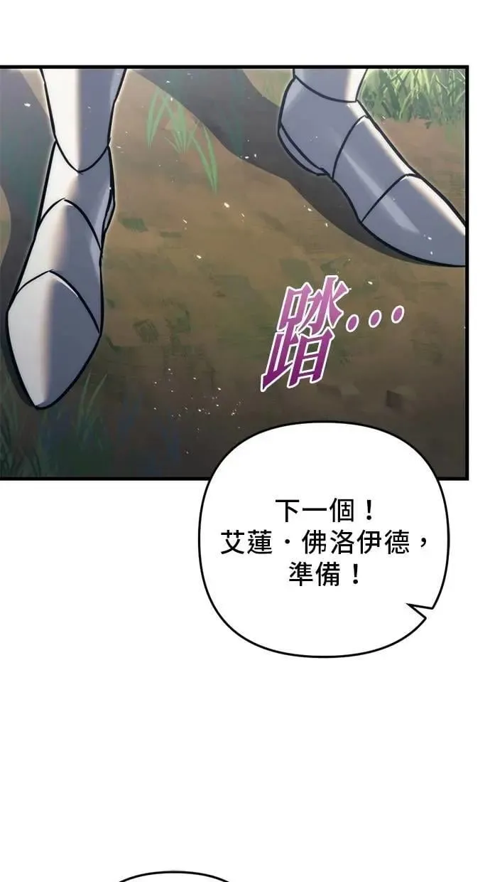 第56话 第94页