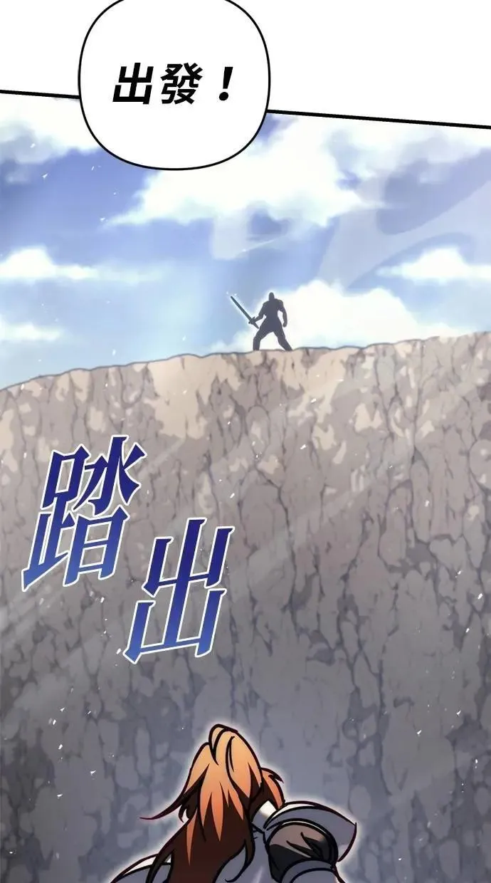 第56话 第95页