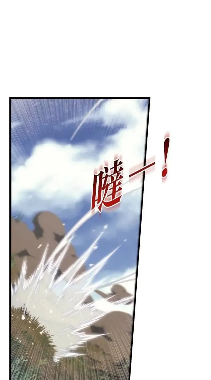 第56话 第97页