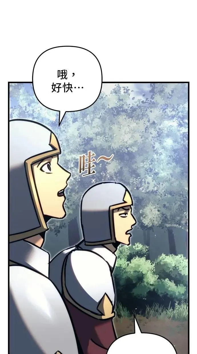 第56话 第100页