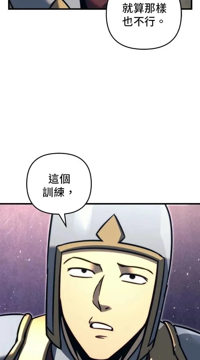 第56话 第101页