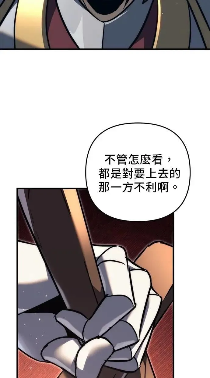 第56话 第102页