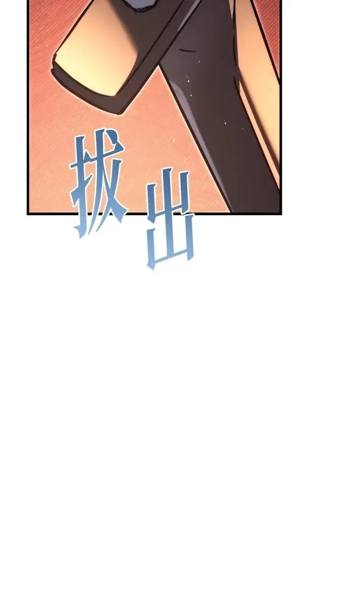 第56话 第103页