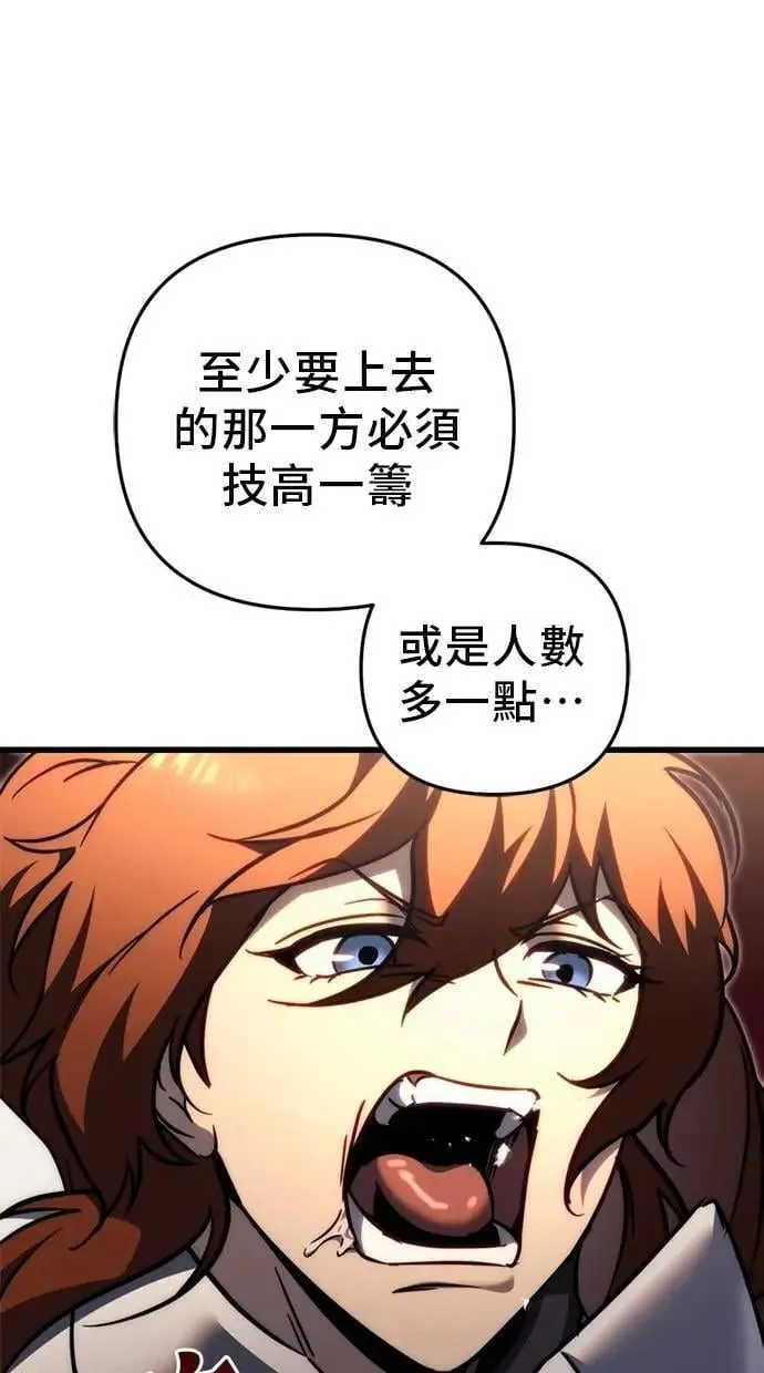 第56话 第104页
