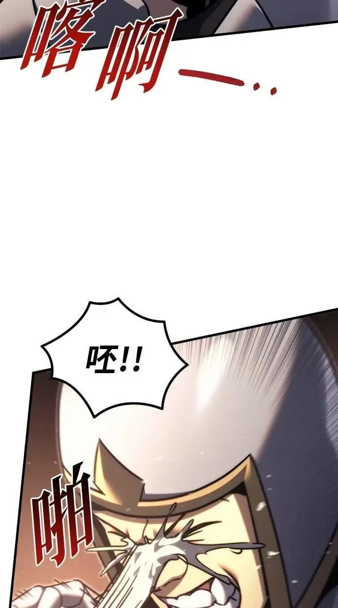 第56话 第105页