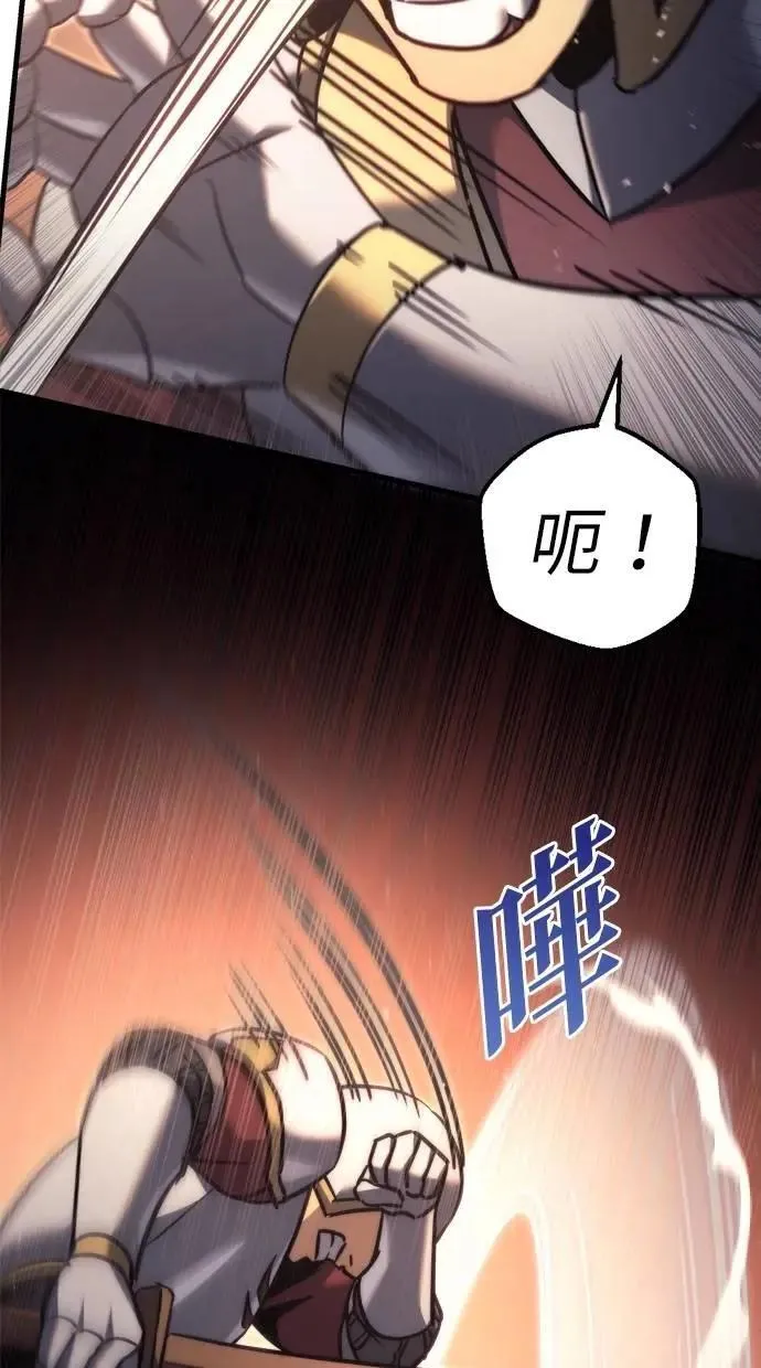第56话 第106页