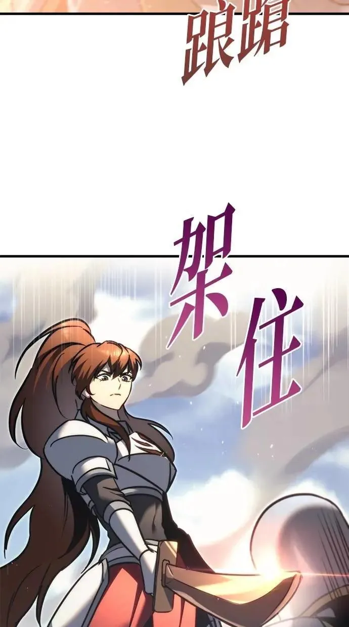 第56话 第110页