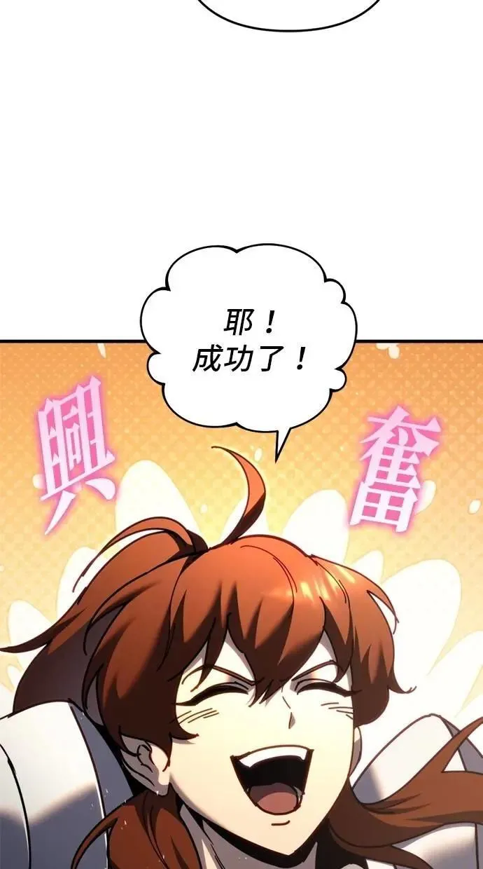 第56话 第113页