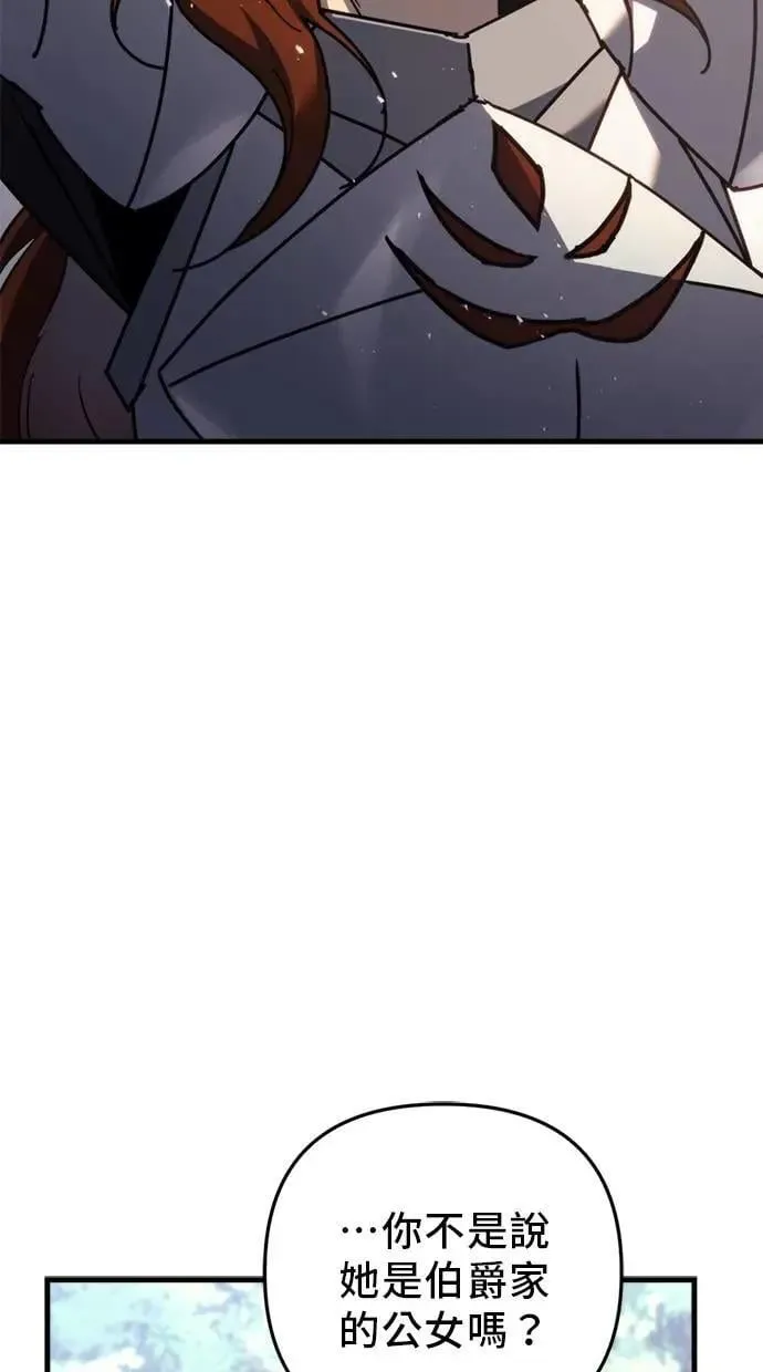 第56话 第114页