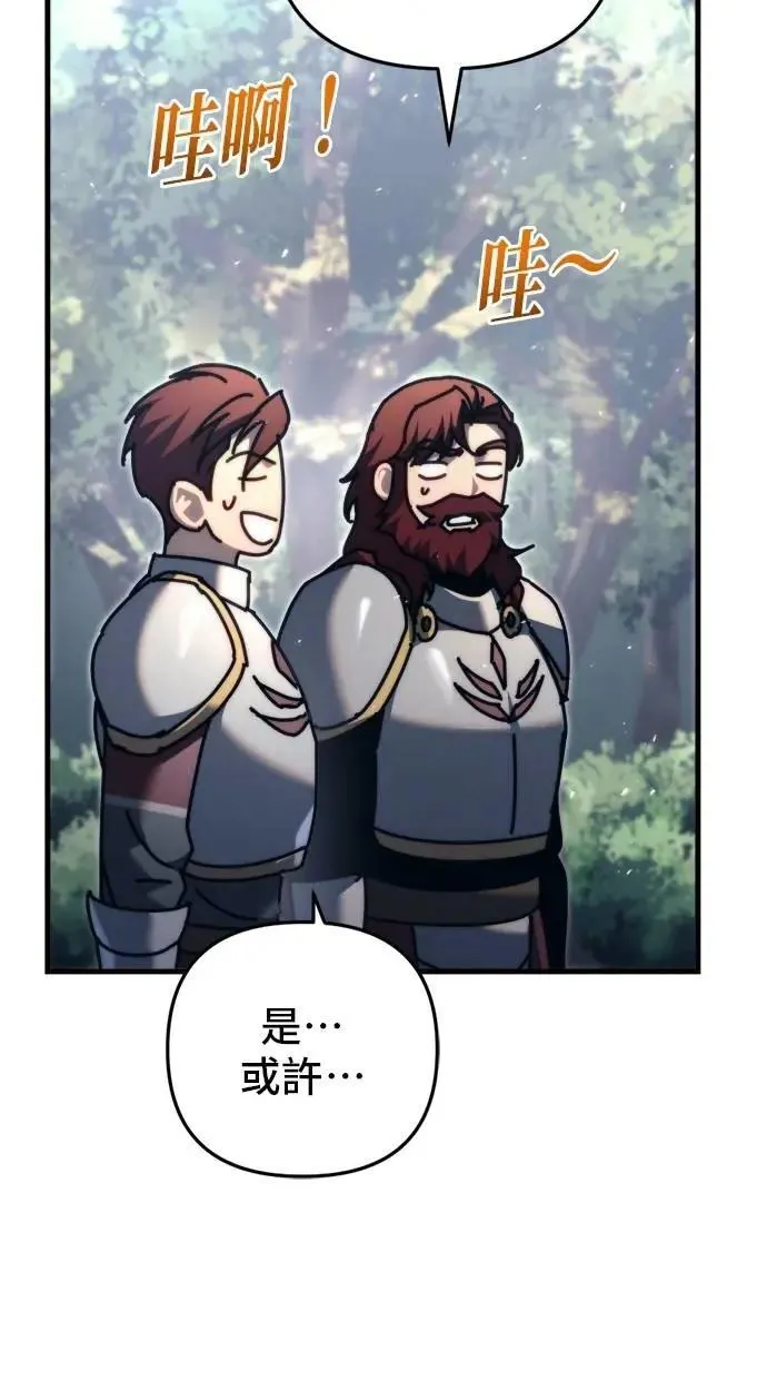 第56话 第115页
