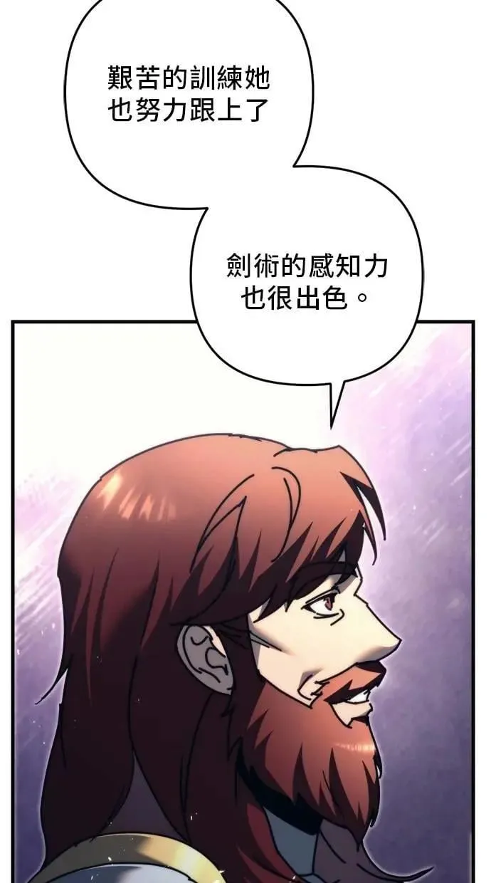 第56话 第117页