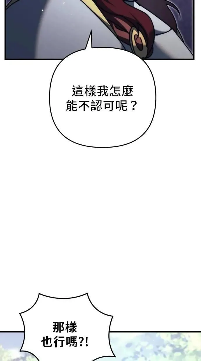 第56话 第118页
