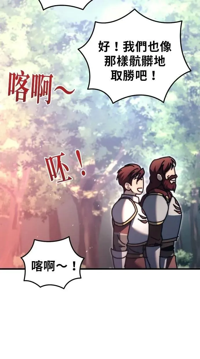 第56话 第119页