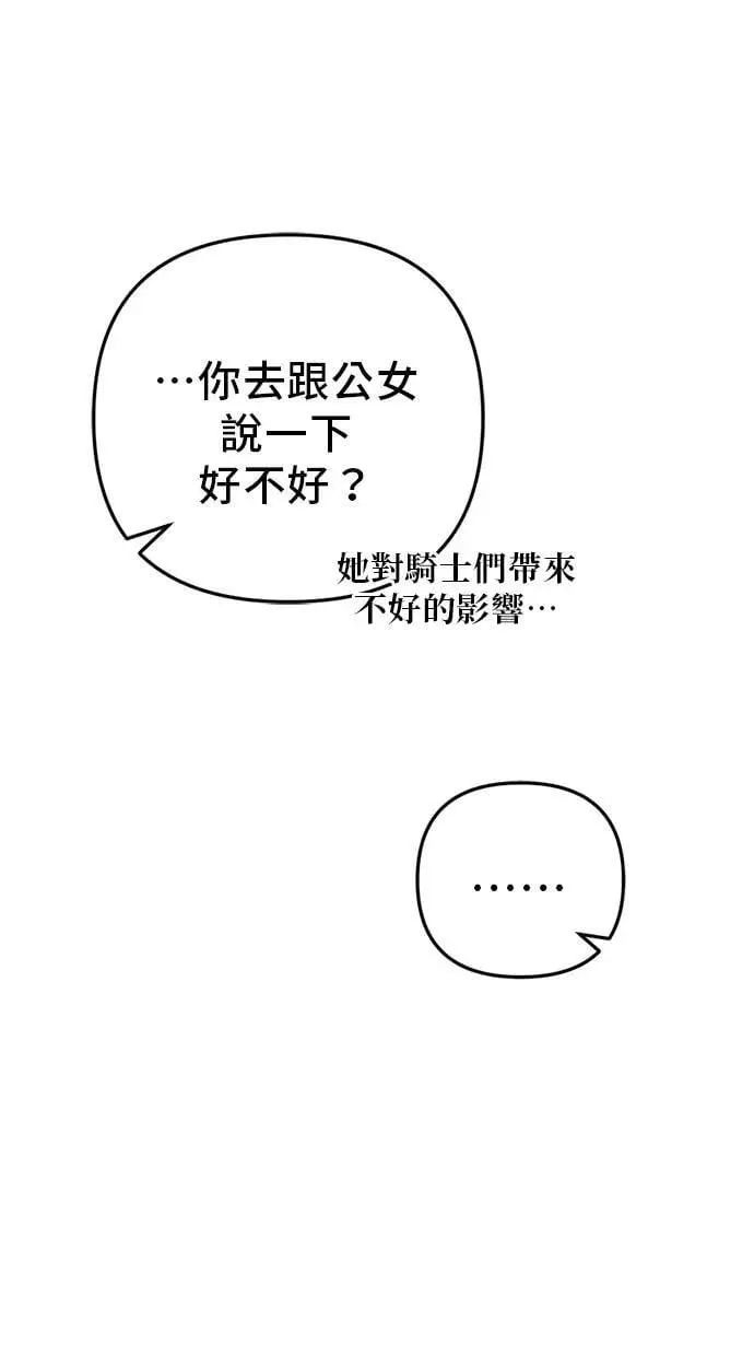 第56话 第120页