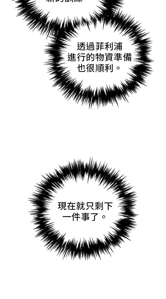 第56话 第122页