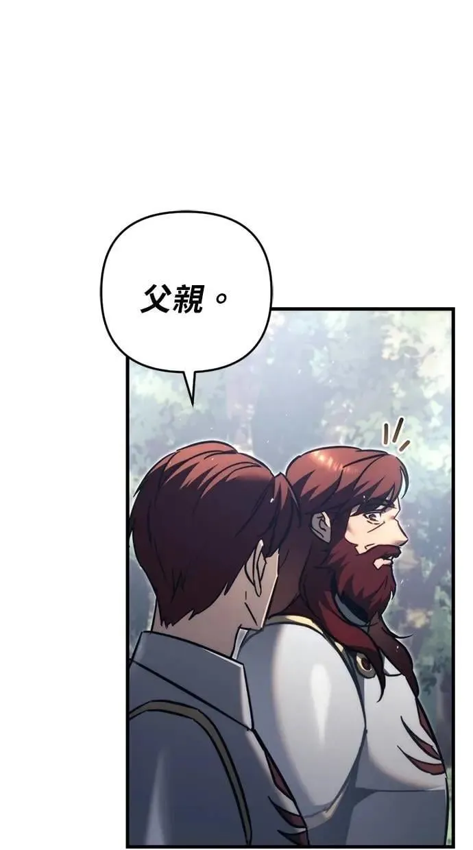 第56话 第123页