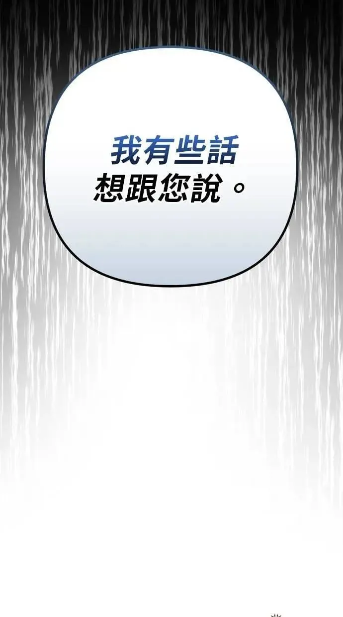 第56话 第126页