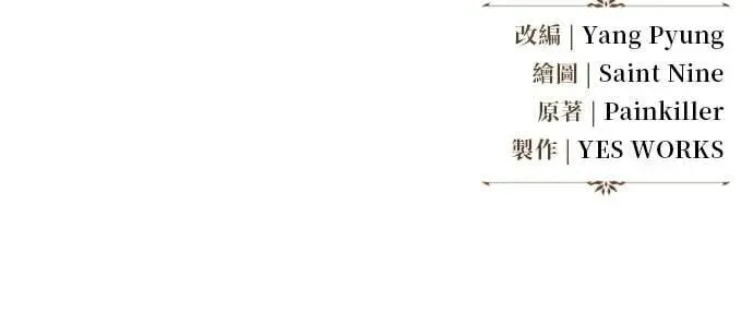 第56话 第127页