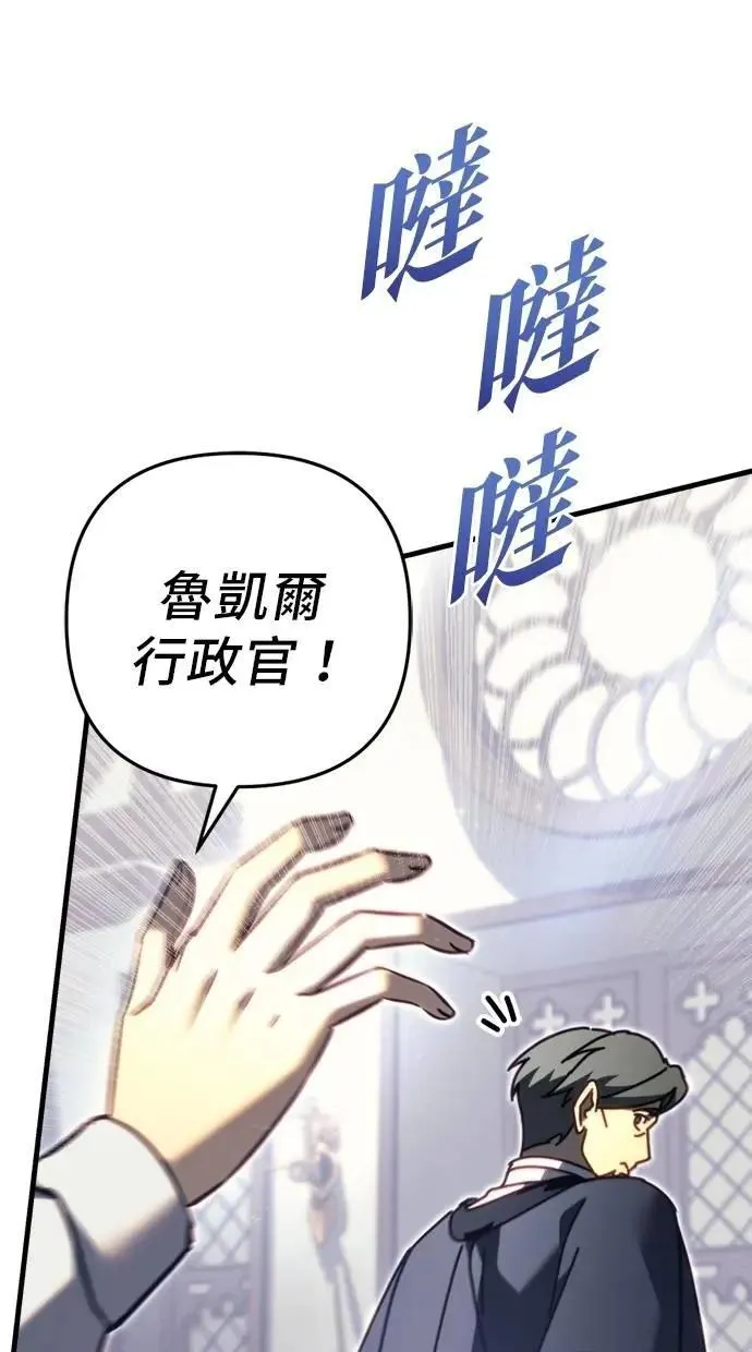 第57话 第2页