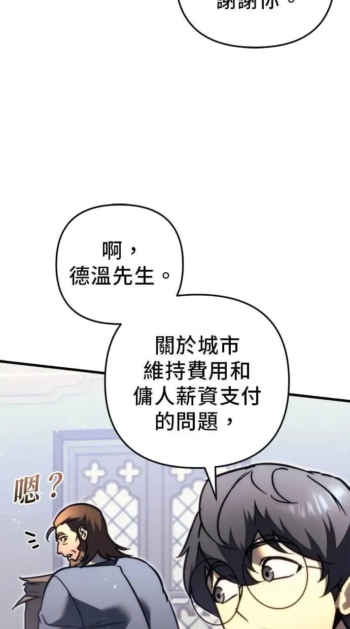 第57话 第5页