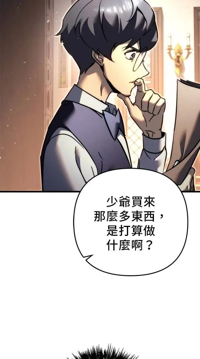 第57话 第11页