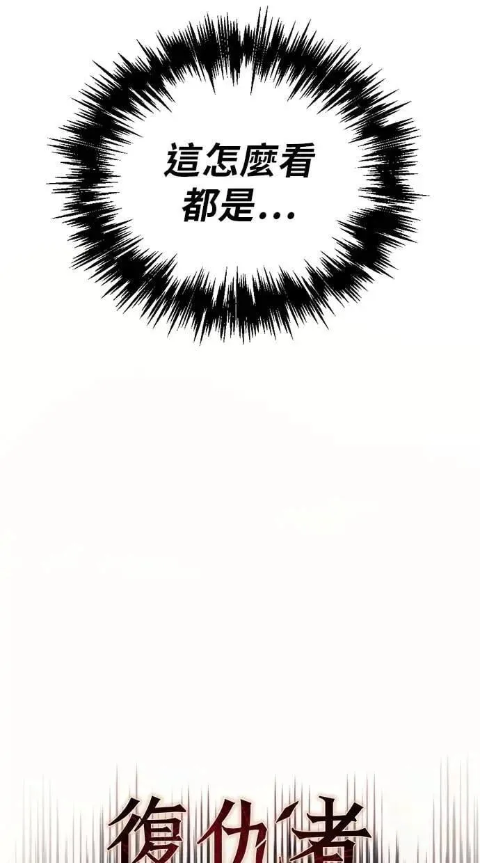 第57话 第13页