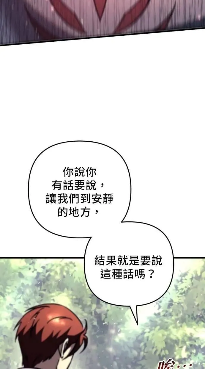 第57话 第16页