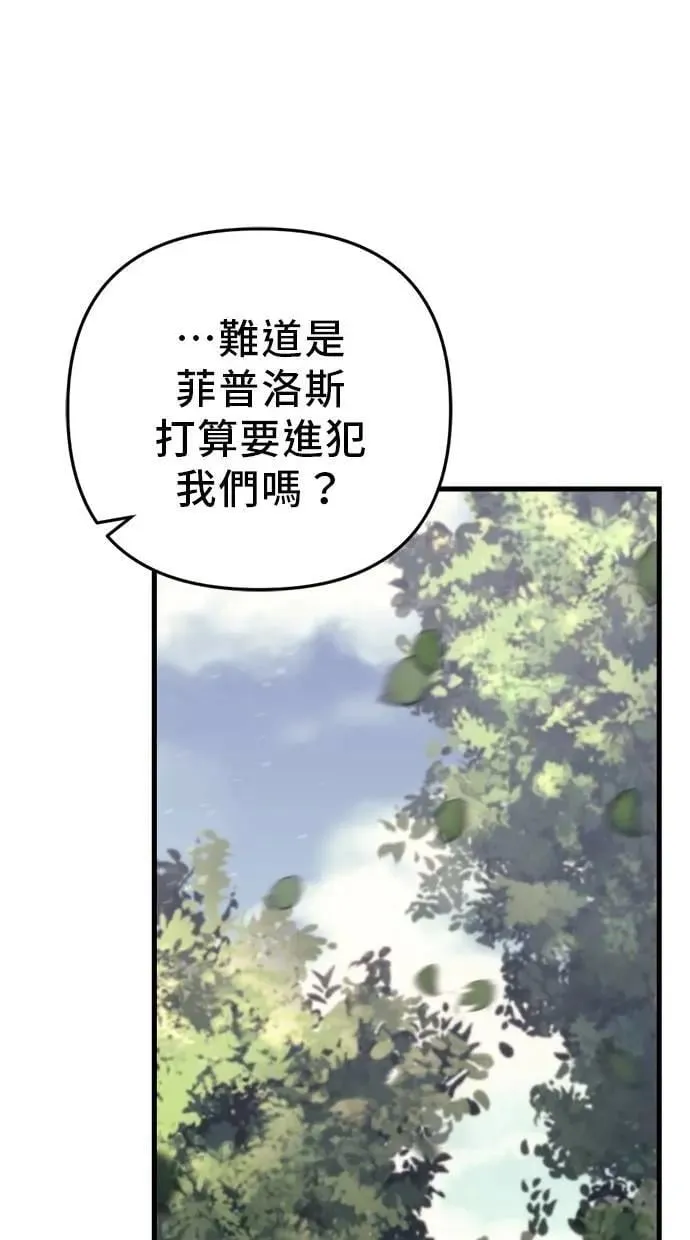 第57话 第19页