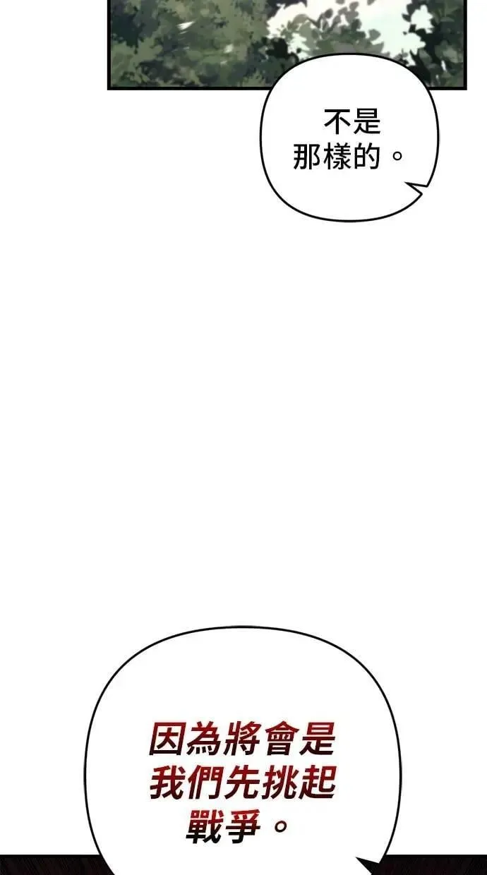 第57话 第20页