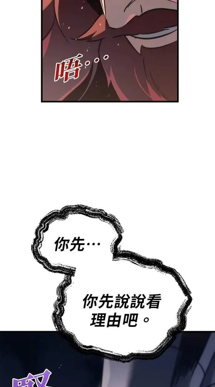 第57话 第23页