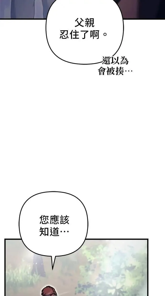 第57话 第25页