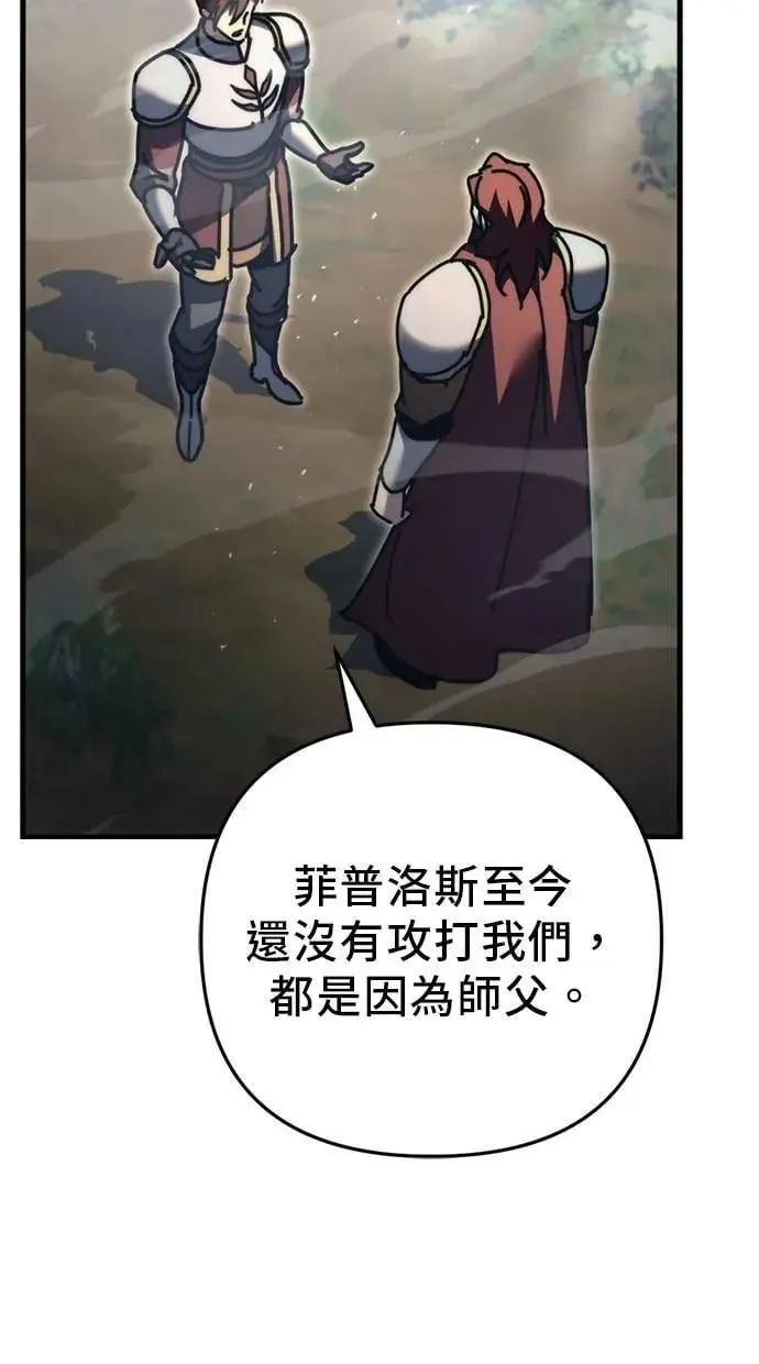 第57话 第26页