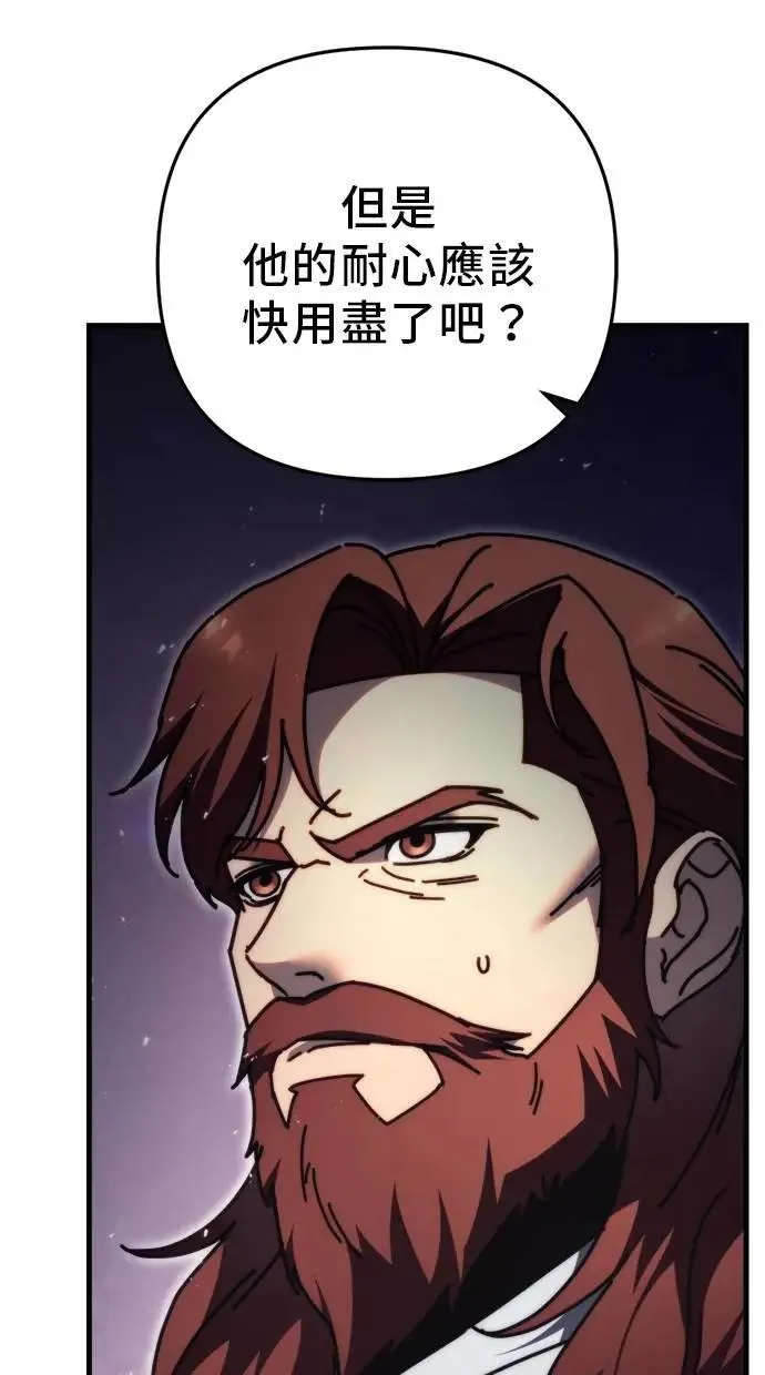 第57话 第27页