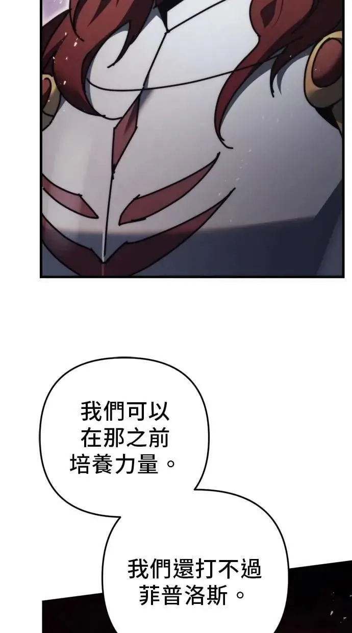第57话 第28页