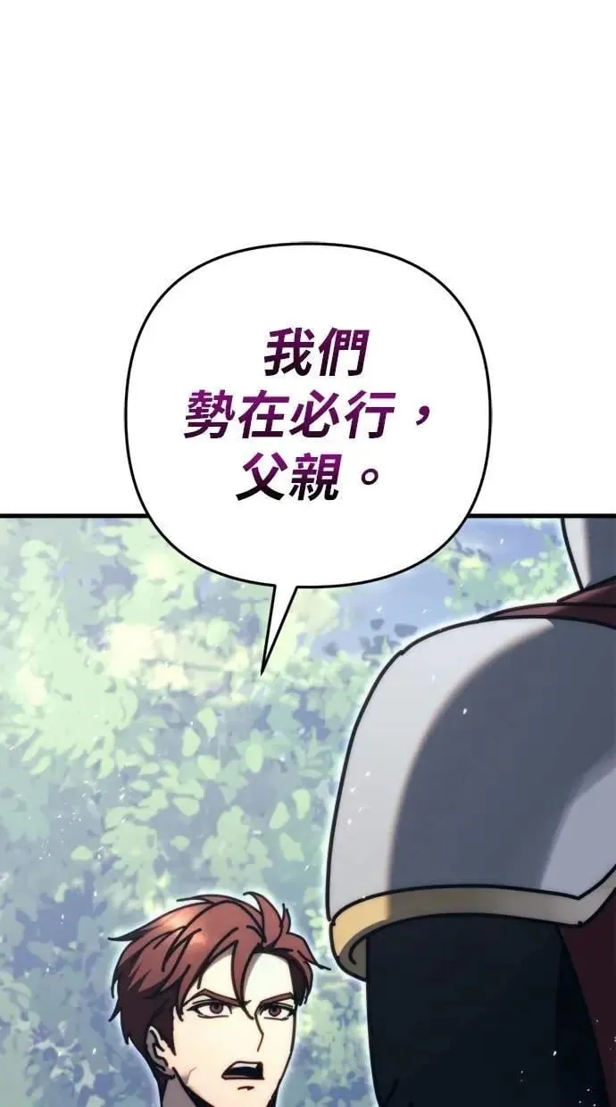 第57话 第31页