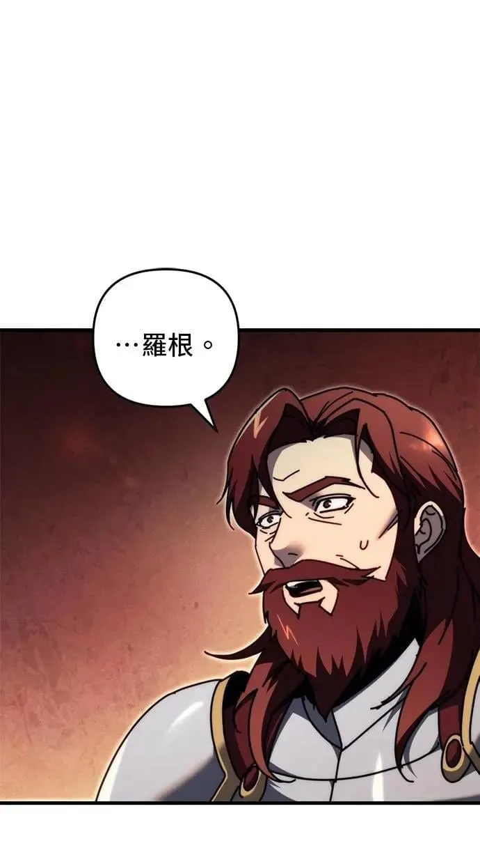 第57话 第33页
