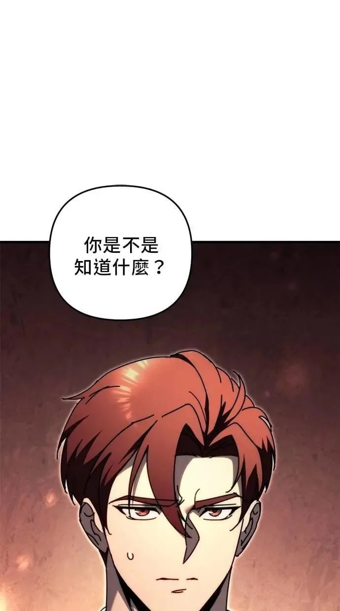 第57话 第34页