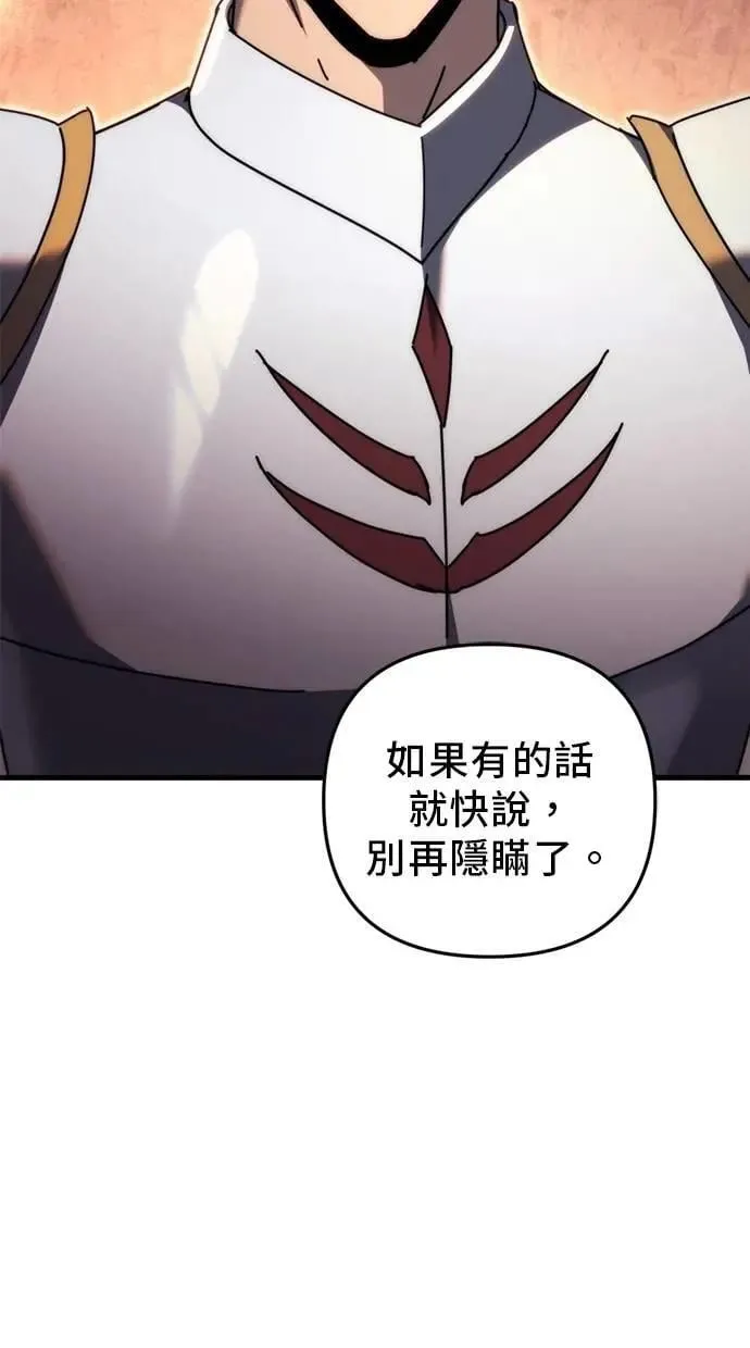 第57话 第35页