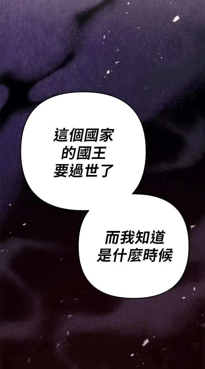 第57话 第37页