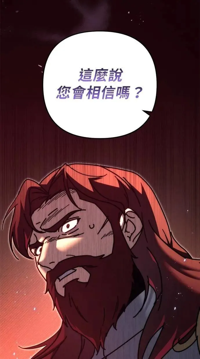 第57话 第38页