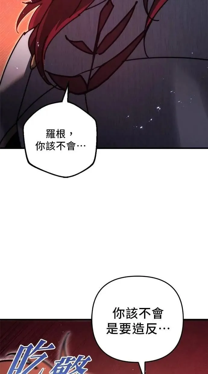 第57话 第39页