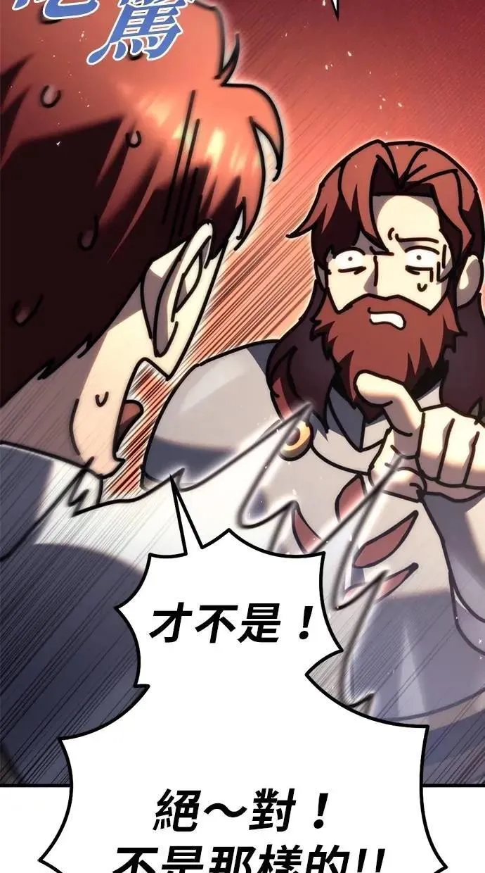 第57话 第40页
