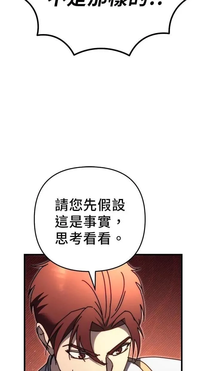第57话 第41页