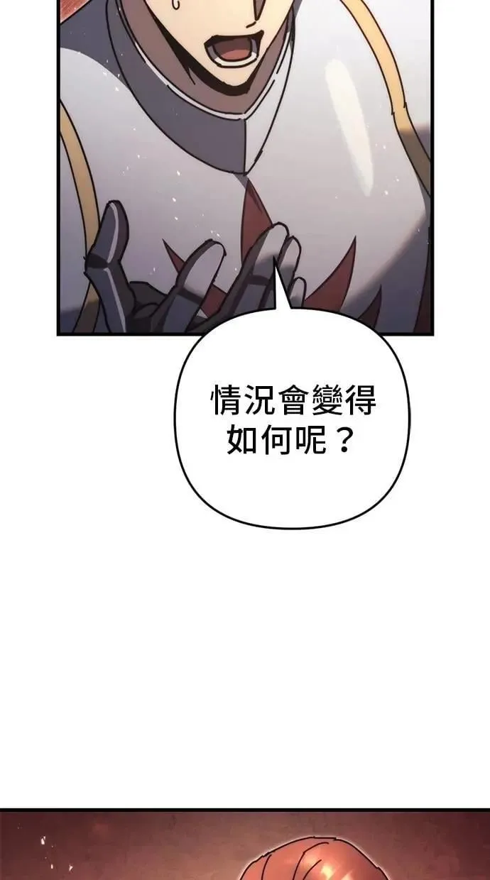 第57话 第42页